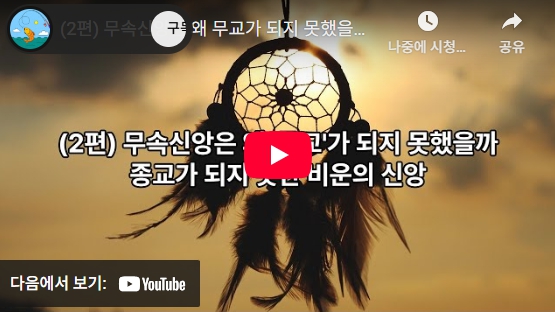 General Youtube