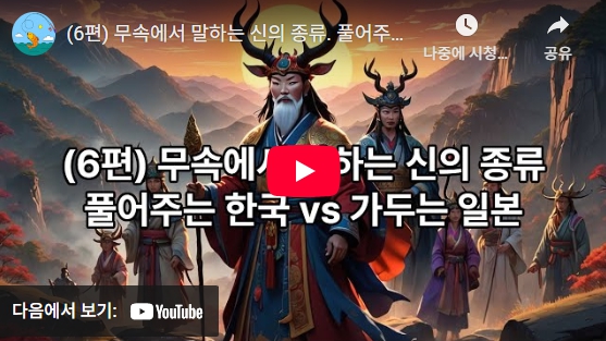 General Youtube