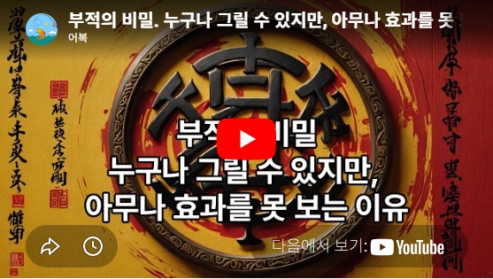 General Youtube