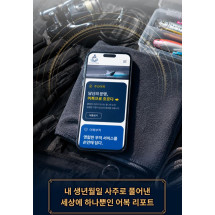 나의주간어복(4주차)