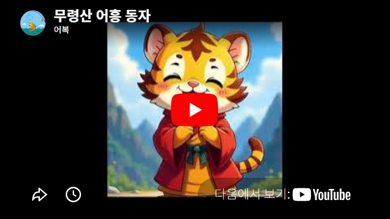 Advisor Youtube